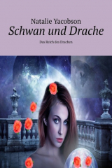 книга Schwan und Drache. Das Reich des Drachen