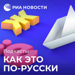 Книга Мальчик, водочки нам принеси. Фразы, которые нам дал “Брат-2” на ReadRate.com книга Мальчик, водочки нам принеси. Фразы, которые нам дал “Брат-2”