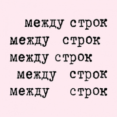Книга «В полуфабрикатах достал я азу…» Д. А. Пригова на ReadRate.com книга «В полуфабрикатах достал я азу…» Д. А. Пригова