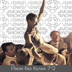 Книга #7-2; Африканцы и бег: Бикила – Бикила – Бикила на ReadRate.com книга #7-2; Африканцы и бег: Бикила – Бикила – Бикила