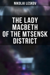 книга The Lady Macbeth of the Mtsensk District