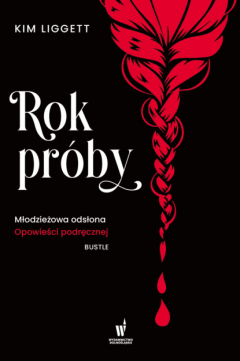 книга Rok pr?by