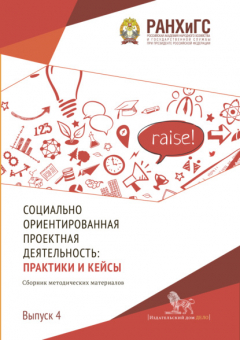 Книга Итальянский язык. Сборник текстов для устного реферирования по теме «История и культура на ReadRate.com книга Итальянский язык. Сборник текстов для устного реферирования по теме «История и культура