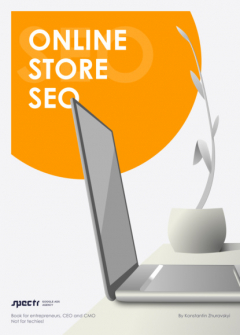 Книга Online store SEO на ReadRate.com книга Online store SEO