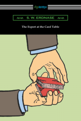 книга The Expert at the Card Table