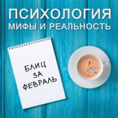 Книга Блиц по вашим вопросам на ReadRate.com книга Блиц по вашим вопросам