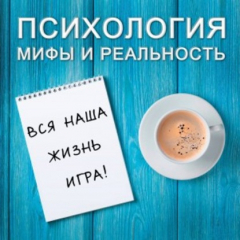 Книга Вся наша жизнь игра! на ReadRate.com книга Вся наша жизнь игра!