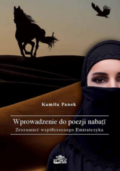 Книга Wprowadzenie do poezji nabati. Zrozumieć wsp?łczesnego Emiratczyka на ReadRate.com книга Wprowadzenie do poezji nabati. Zrozumieć wsp?łczesnego Emiratczyka
