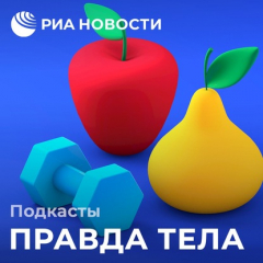 Книга Психологические причины лишнего веса и ожирения на ReadRate.com книга Психологические причины лишнего веса и ожирения