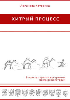 Книга Гуманизм, Возрождение, Просвещение на ReadRate.com книга Гуманизм, Возрождение, Просвещение