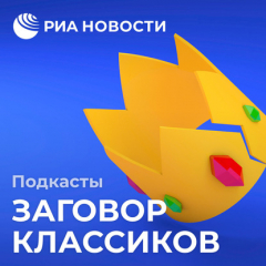 Книга Барков. Поэт эротической провокации на ReadRate.com книга Барков. Поэт эротической провокации