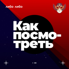 Книга Как подготовиться к походу в театр? на ReadRate.com книга Как подготовиться к походу в театр?