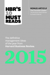 книга HBR's 10 Must Reads 2015