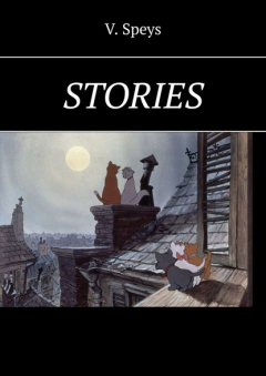 Книга Stories на ReadRate.com книга Stories