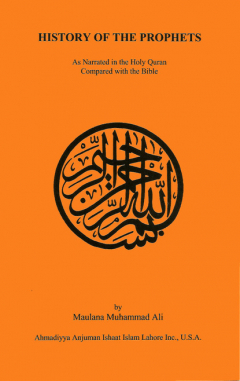 книга History of the Prophets