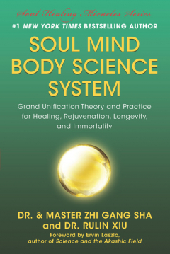 Книга Soul Mind Body Science System на ReadRate.com книга Soul Mind Body Science System