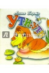 книга Ути-ути