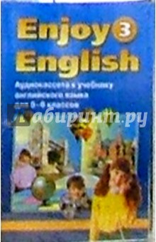 Книга А/к. Enjoy English-3: Учебник начальной школы на ReadRate.com книга А/к. Enjoy English-3: Учебник начальной школы