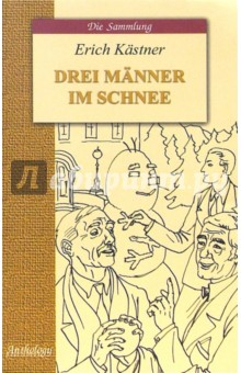 Книга Drei Manner im Schnee на ReadRate.com книга Drei Manner im Schnee