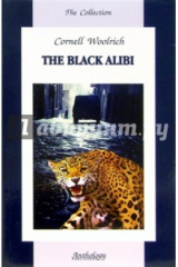 книга The Black Alibi