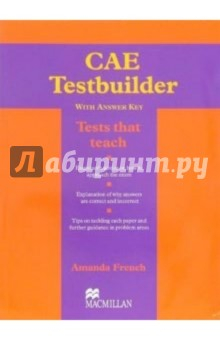 книга CAE Testbuilder with answer key