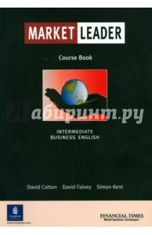 Книга Market Leader. Intermediate Business English. Course Book на ReadRate.com книга Market Leader. Intermediate Business English. Course Book
