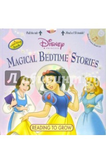 Книга Princess. Magical Bedtime Stories (+ CD) на ReadRate.com книга Princess. Magical Bedtime Stories (+ CD)