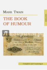 книга The Book of Humour