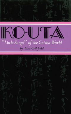 Книга Ko-Uta: Little Songs of the Geisha World на ReadRate.com книга Ko-Uta: Little Songs of the Geisha World