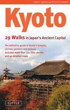 Книга Kyoto на ReadRate.com книга Kyoto