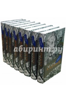 Книга Алданов Марк. Собрание сочинений в 8-ми томах на ReadRate.com книга Алданов Марк. Собрание сочинений в 8-ми томах