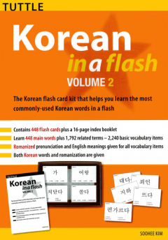 Книга Korean in a Flash Kit Ebook Volume 2 на ReadRate.com книга Korean in a Flash Kit Ebook Volume 2