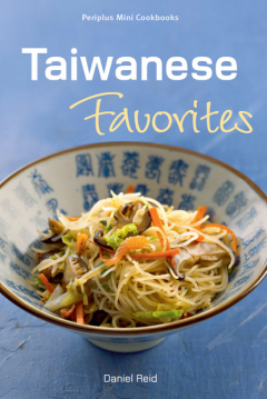 Книга Mini Taiwanese Favorites на ReadRate.com книга Mini Taiwanese Favorites