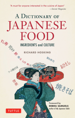 Книга A Dictionary of Japanese Food на ReadRate.com книга A Dictionary of Japanese Food