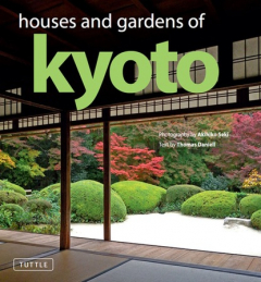 Книга Houses and Gardens of Kyoto на ReadRate.com книга Houses and Gardens of Kyoto