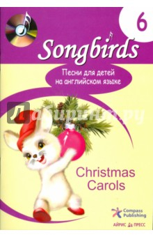Книга Песни для детей на английском языке. Книга 6. Christmas Carols на ReadRate.com книга Песни для детей на английском языке. Книга 6. Christmas Carols