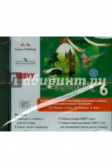 книга Английский в фокусе. 6 класс. Аудиокурс для самостоятельных занятий дома (CDmp3)