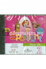 книга Английский язык. Английский в фокусе. 2 класс. Аудиокурс для занятий в классе (CDmp3). ФГОС