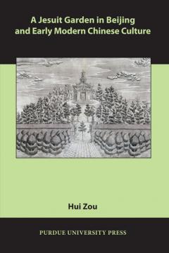 Книга A Jesuit Garden in Beijing and Early Modern Chinese Culture на ReadRate.com книга A Jesuit Garden in Beijing and Early Modern Chinese Culture