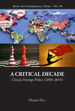 Книга Critical Decade, A: China's Foreign Policy (2008-2018) на ReadRate.com книга Critical Decade, A: China's Foreign Policy (2008-2018)