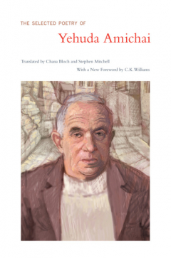 Книга The Selected Poetry Of Yehuda Amichai на ReadRate.com книга The Selected Poetry Of Yehuda Amichai