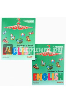 Книга Английский язык. 2 класс. Учебник в 2 ч. Ч. 1, Ч.2 (+CD) на ReadRate.com книга Английский язык. 2 класс. Учебник в 2 ч. Ч. 1, Ч.2 (+CD)