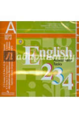 книга Английский язык. 2-4 классы. Аудиокурс к сборнику контрольных заданий. ФГОС (CDmp3)