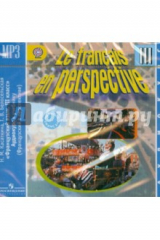 книга Французский язык. 3 класс. Аудиокурс к учебнику (Французский в перспективе). ФГОС (CDmp3)