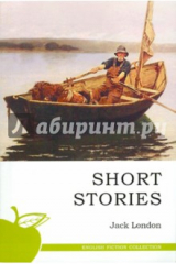 книга Short stories