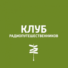 Книга Тобольск на ReadRate.com книга Тобольск