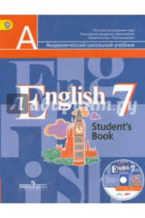 книга Английский язык. 7 класс. Учебник для общеобразовательных учреждений. ФГОС (+CDmp3)