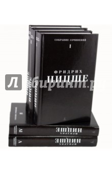 Книга Собрание сочинений: В 5 томах (комплект) на ReadRate.com книга Собрание сочинений: В 5 томах (комплект)