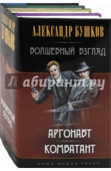 Книга Волшебный взгляд (комплект из 4-х книг) на ReadRate.com книга Волшебный взгляд (комплект из 4-х книг)