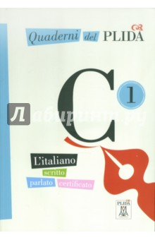 Книга Quaderni del PLIDA - C1 (+CD) на ReadRate.com книга Quaderni del PLIDA - C1 (+CD)